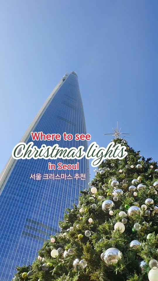 Post 5 by Korea travelers 🇰🇷 on TikTok (video)
