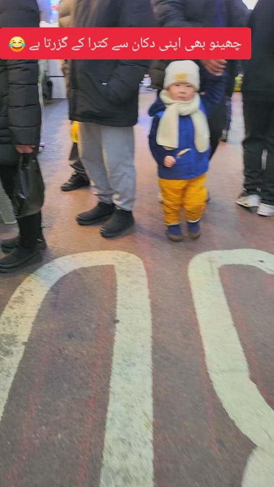Post 10 by Zaheer Gujjar 🇰🇷 김현우 on TikTok (video)