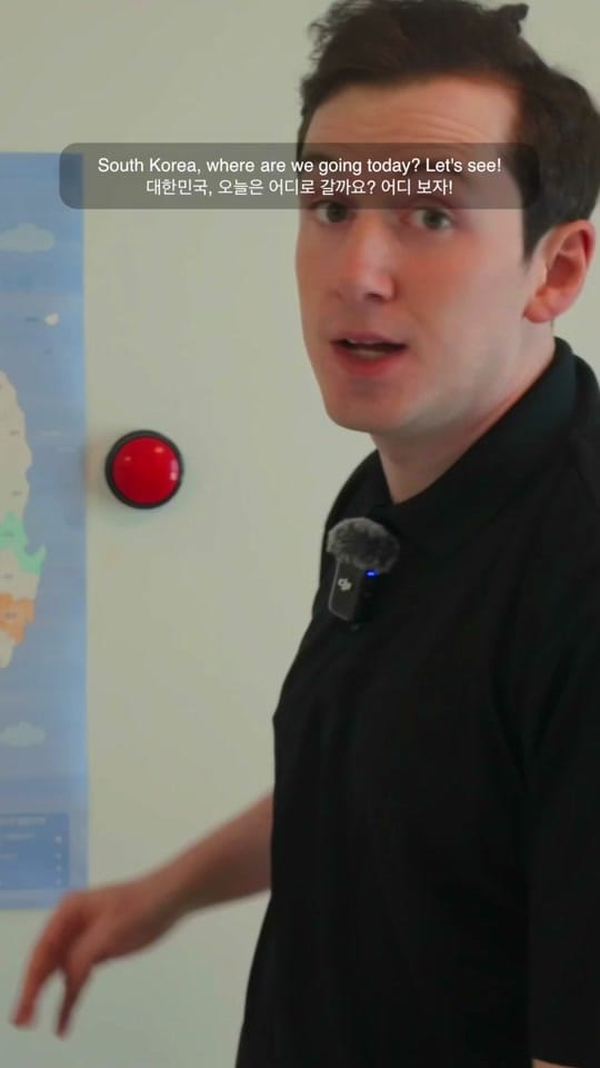 Post 1 by Ryan on TikTok (video)