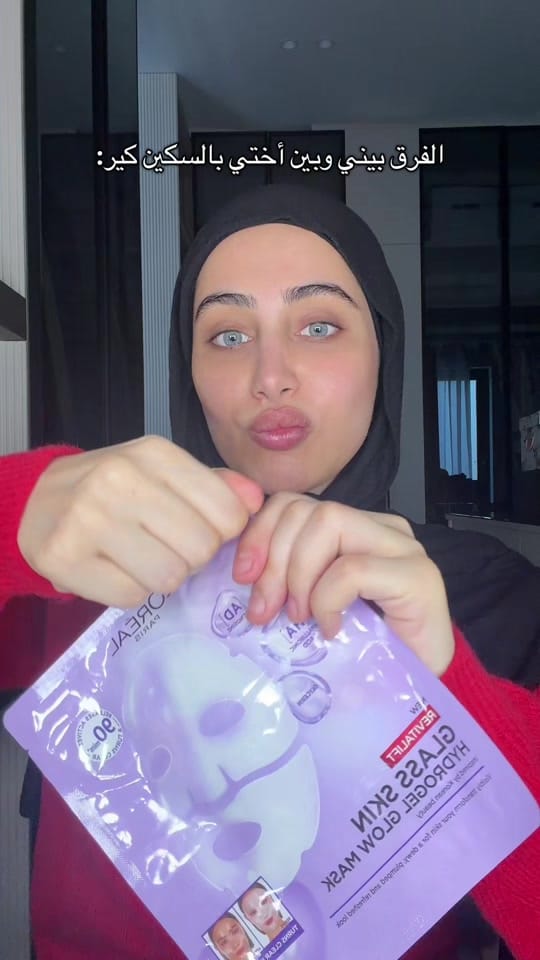 Post 5 by Raghad 🦋 on TikTok (video)