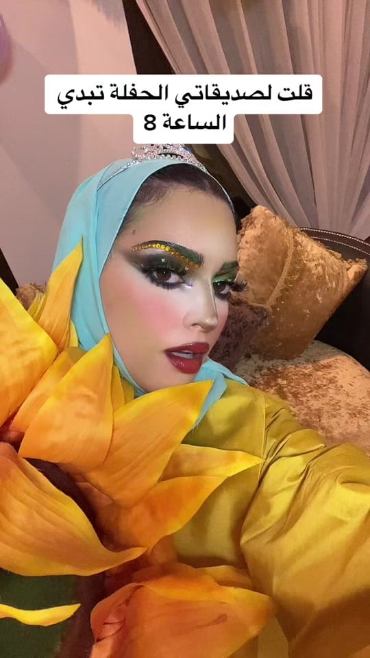 Post 10 by يارا on TikTok (video)