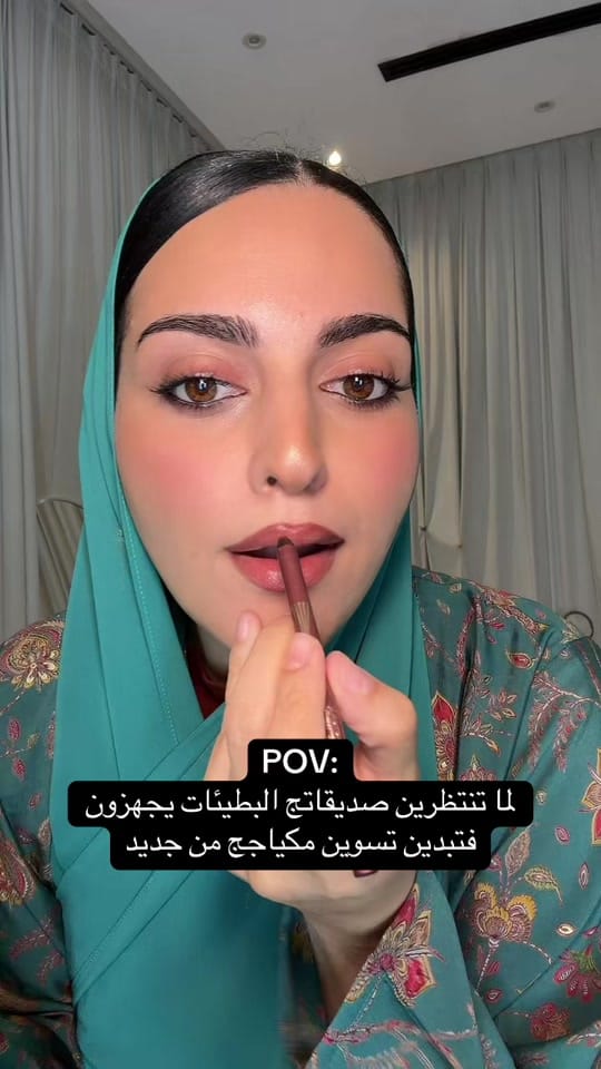 Post 6 by يارا on TikTok (video)