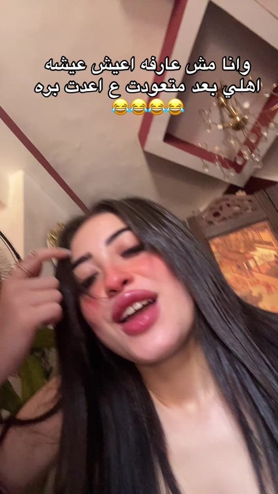 Post 6 by Hanaa ELmaghreby -هناء المغربي on TikTok (video)