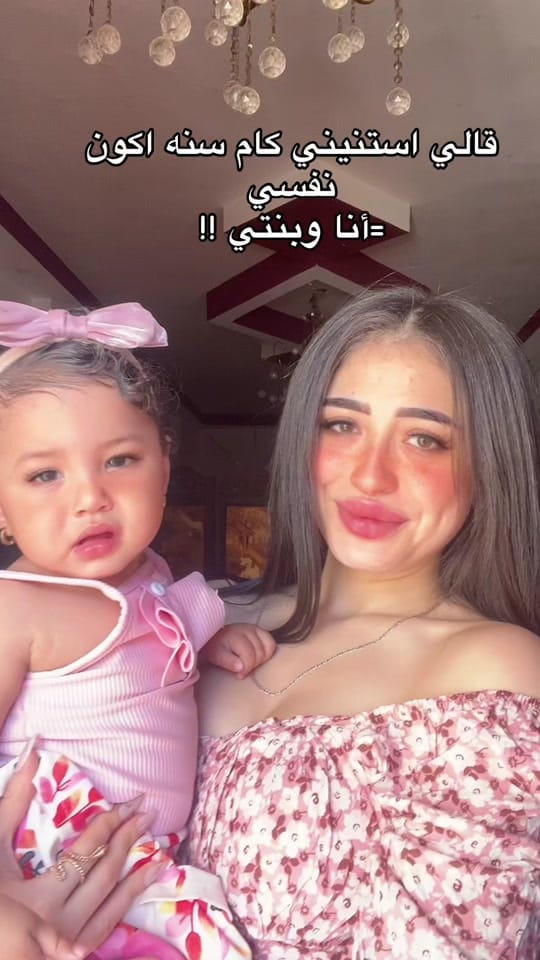 Post 1 by Hanaa ELmaghreby -هناء المغربي on TikTok (video)