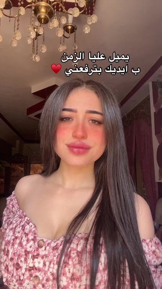 Post 4 by Hanaa ELmaghreby -هناء المغربي on TikTok (video)