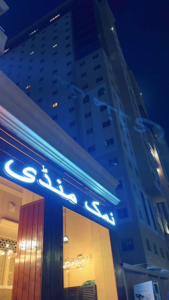 Post 1 by Humaira's Array on TikTok (video)