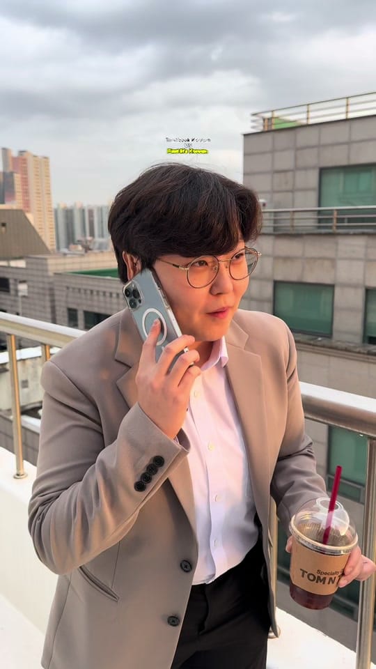 Post 10 by Cherry from Korea 🍒 on TikTok (video)