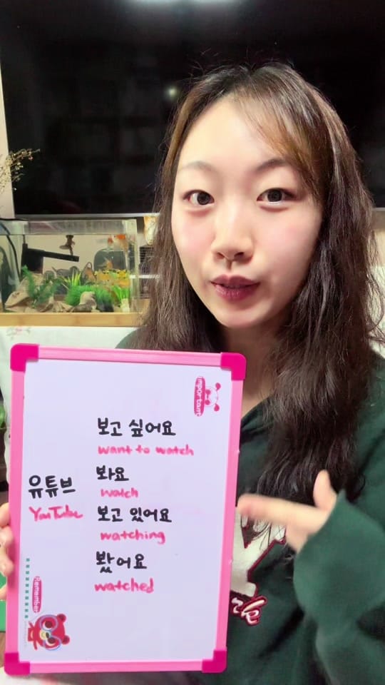 Post 1 by Cherry from Korea 🍒 on TikTok (video)
