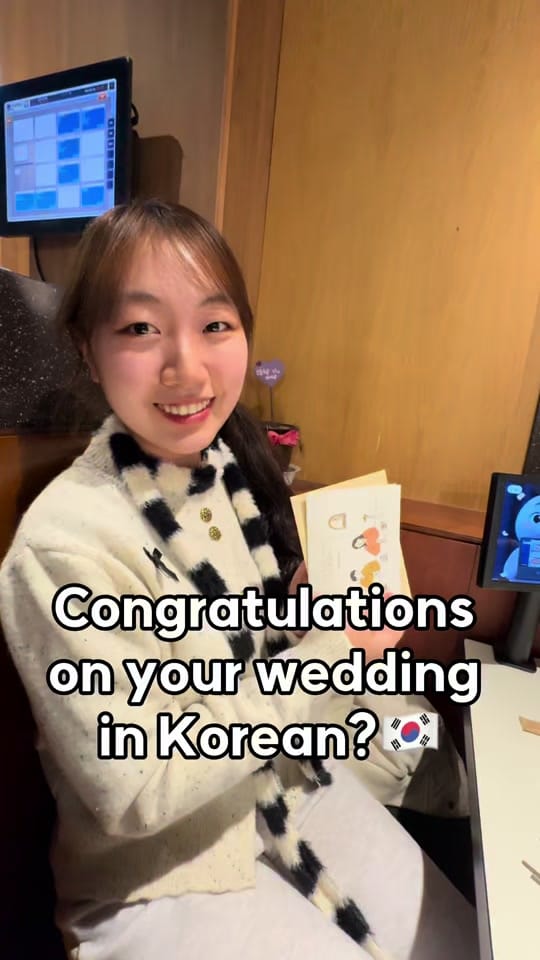 Post 9 by Cherry from Korea 🍒 on TikTok (video)
