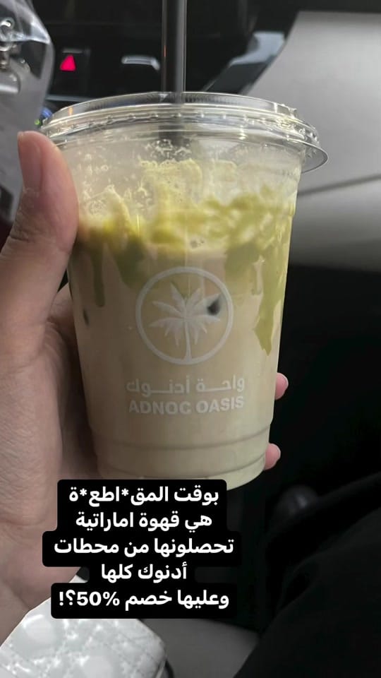 Post 3 by Lolo_syoufi on TikTok (video)