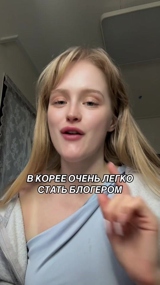 Post 5 by lisa_inkorea on TikTok (video)