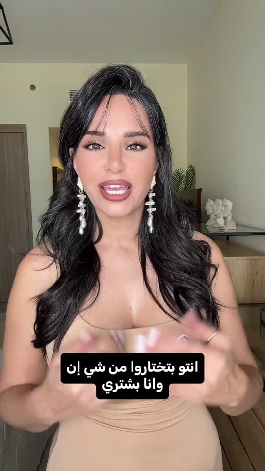 Post 9 by Mary Hazzan | ميري حزّان on TikTok (video)