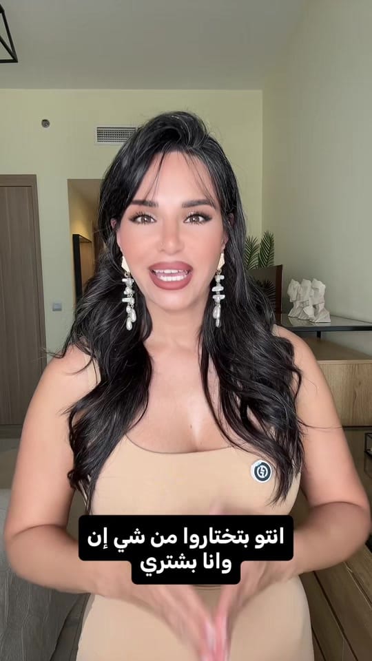 Post 1 by Mary Hazzan | ميري حزّان on TikTok (video)