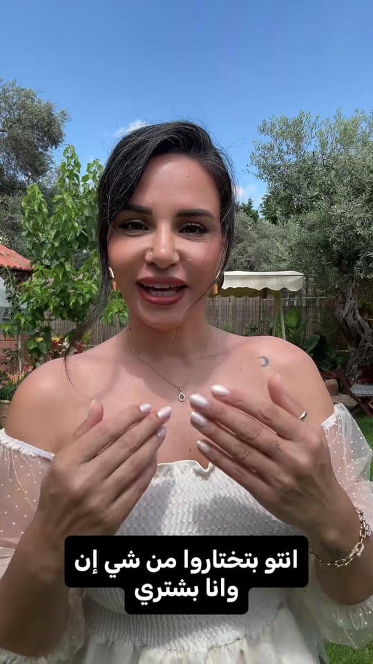 Post 2 by Mary Hazzan | ميري حزّان on TikTok (video)