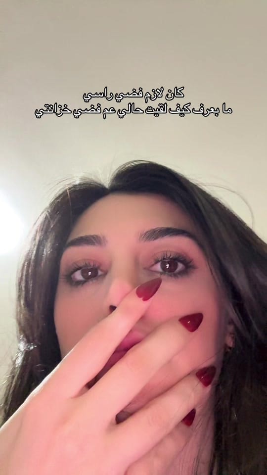 Post 7 by آلاء الطويل on TikTok (video)