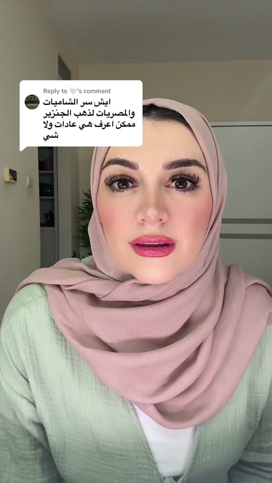 Post 9 by آلاء الطويل on TikTok (video)