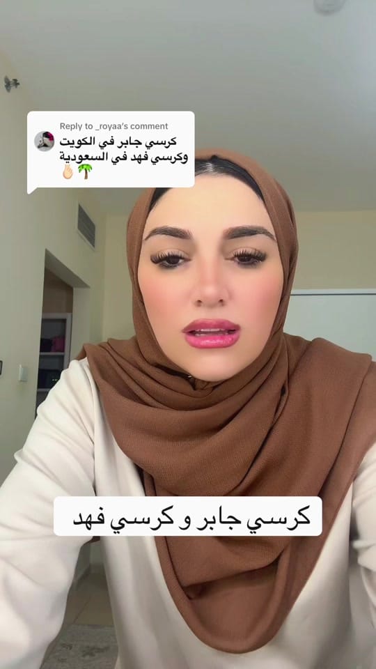 Post 8 by آلاء الطويل on TikTok (video)