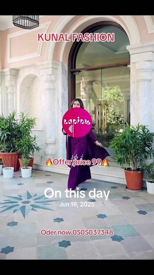 Post 5 by ❤️KUNAL FASHION❤️ on TikTok (video)