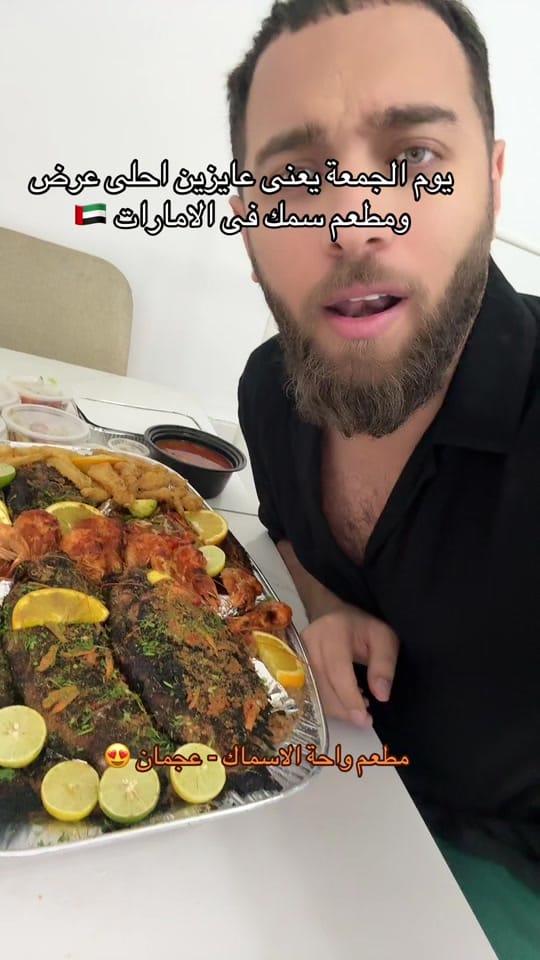 Post 4 by 🇪🇬 محمُود ألـ سبع 🇦🇪 on TikTok (video)