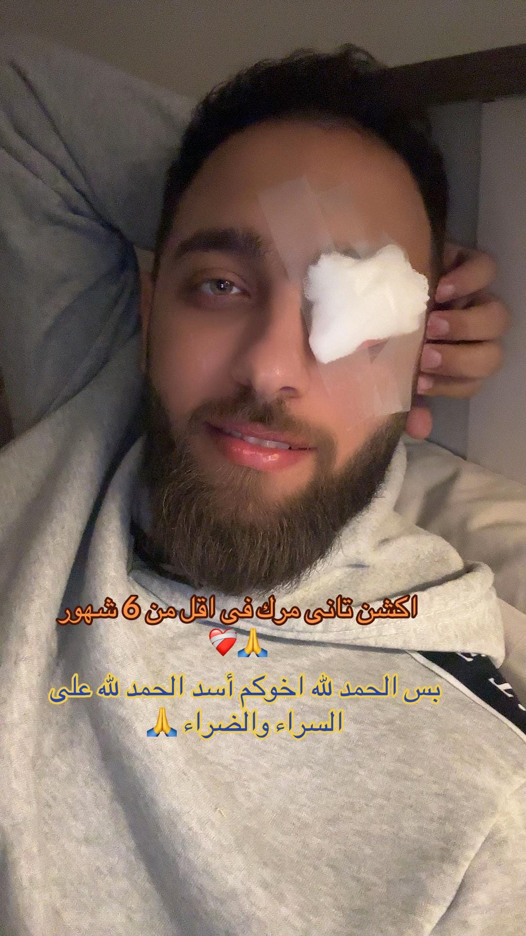 Post 5 by 🇪🇬 محمُود ألـ سبع 🇦🇪 on TikTok (video)