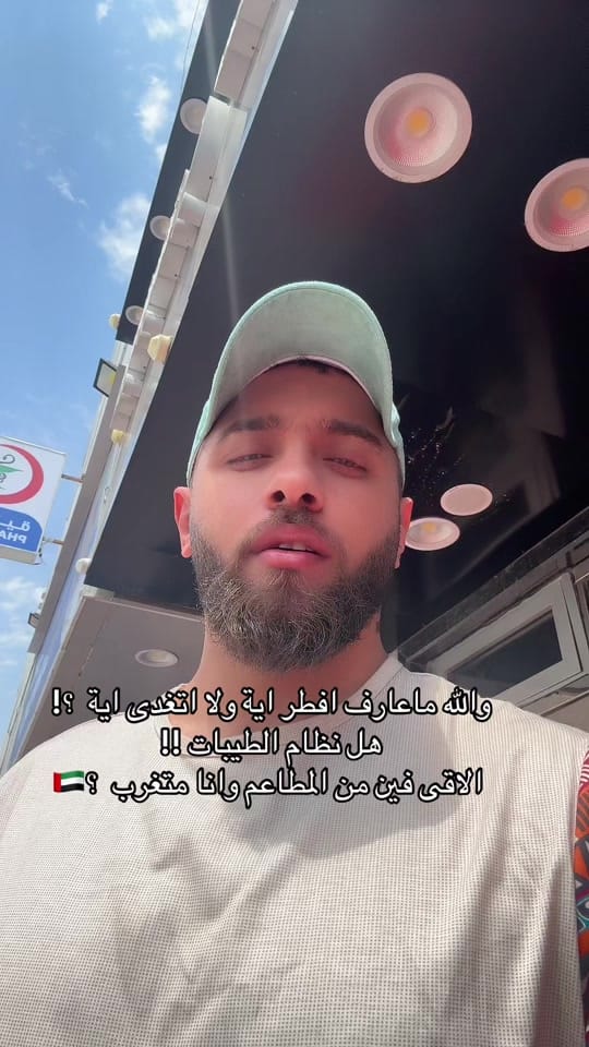 Post 1 by 🇪🇬 محمُود ألـ سبع 🇦🇪 on TikTok (video)