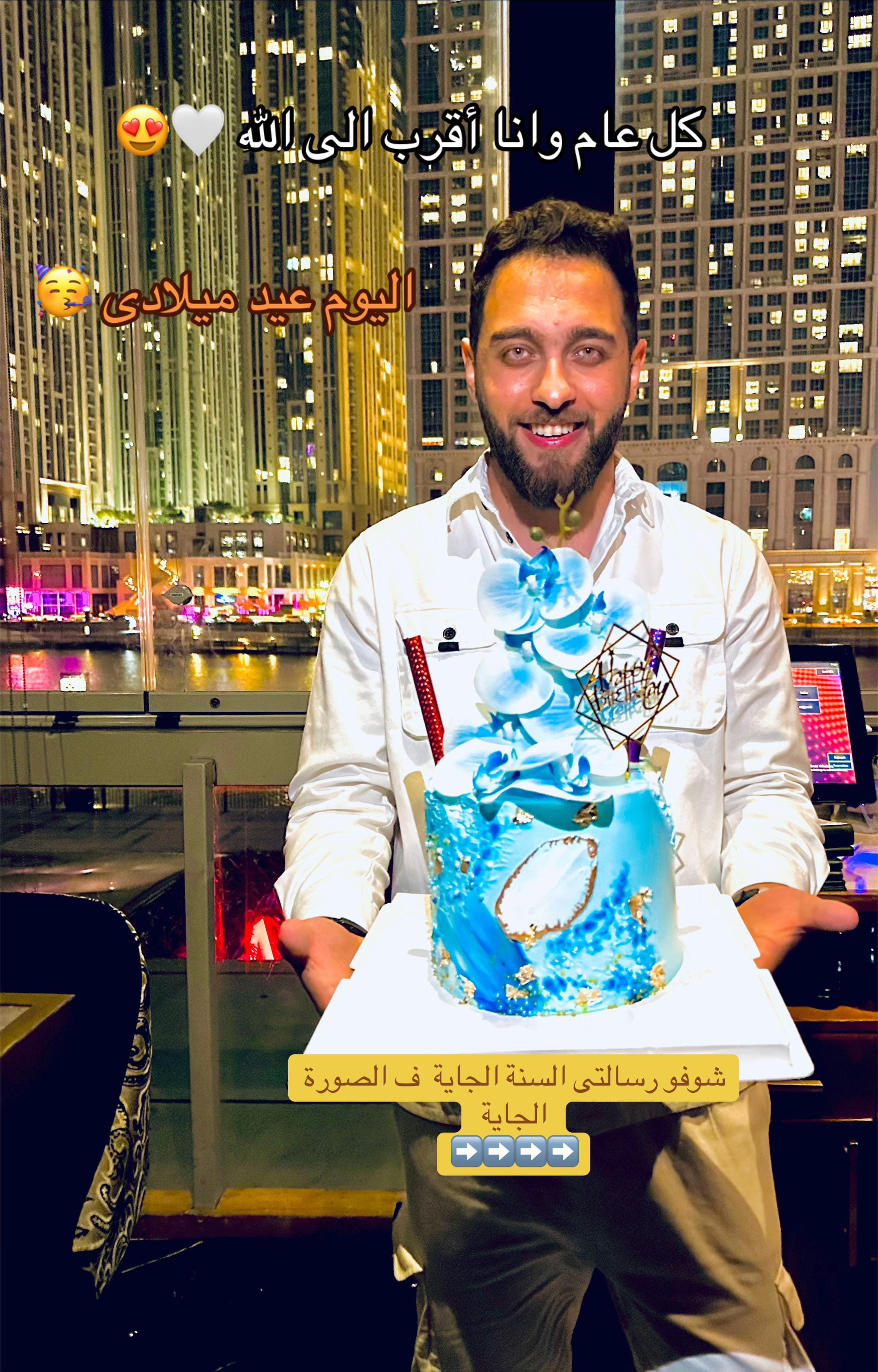 Post 7 by 🇪🇬 محمُود ألـ سبع 🇦🇪 on TikTok (video)
