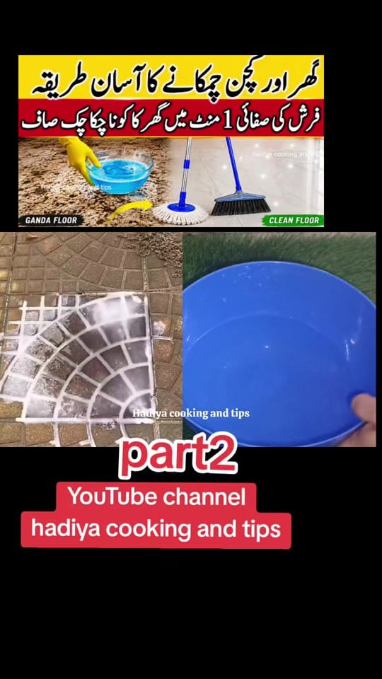 Post 2 by hadiya cooking and tips on TikTok (video)