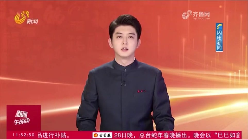 Post 3 by 中国山东省阳谷县Yanggu.China on TikTok (video)