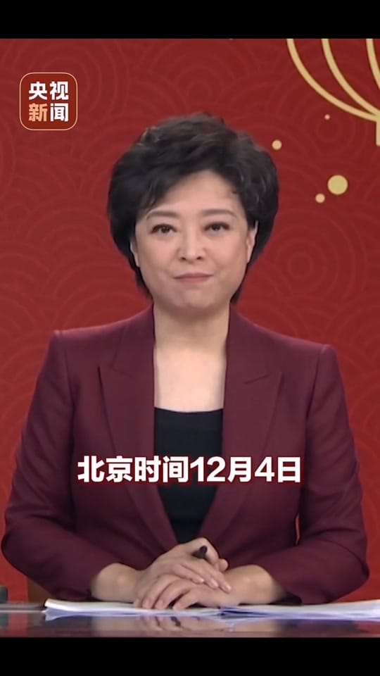 Post 6 by 中国山东省阳谷县Yanggu.China on TikTok (video)