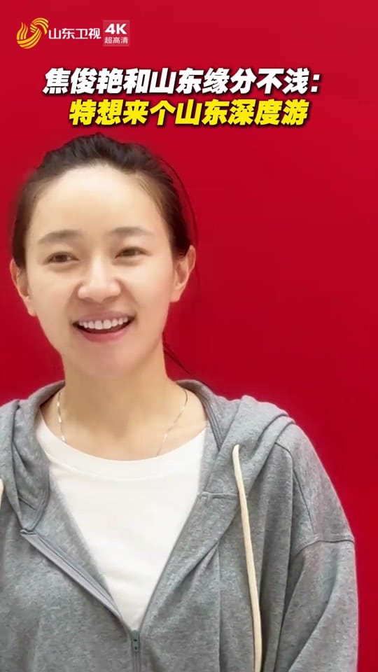 Post 2 by 中国山东省阳谷县Yanggu.China on TikTok (video)