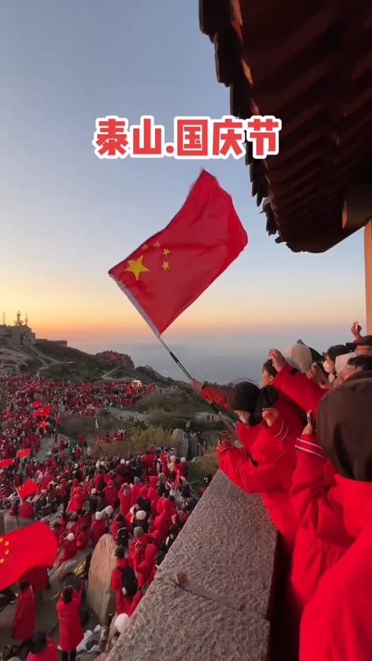 Post 8 by 中国山东省阳谷县Yanggu.China on TikTok (video)
