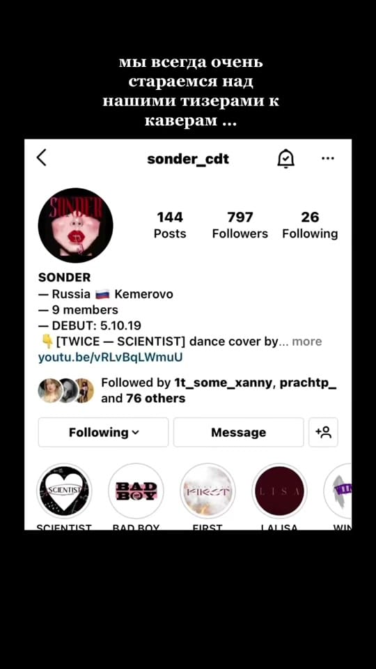 Post 2 by WE ARE SONDER ! on TikTok (video)
