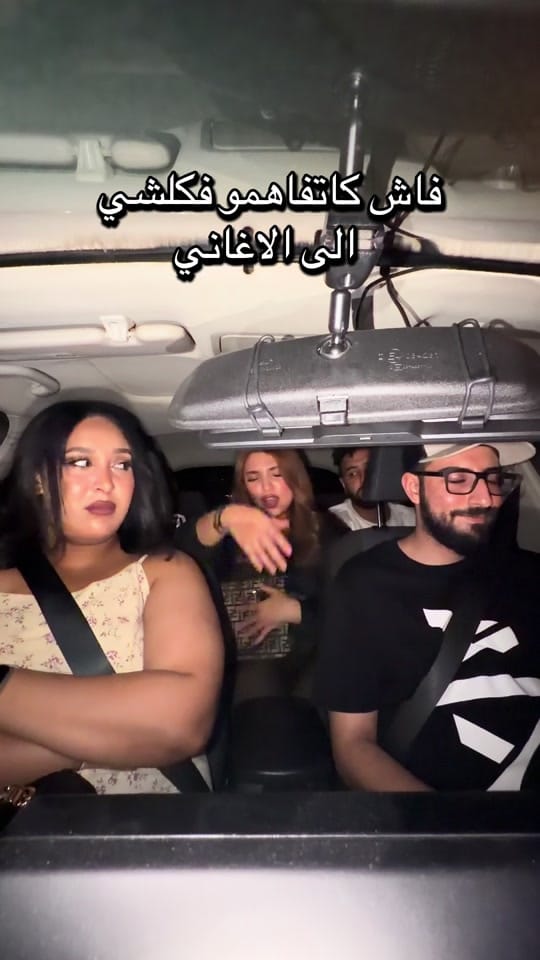 Post 2 by شكيليطة🍫💅 on TikTok (video)