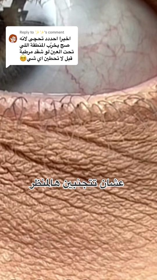 Post 8 by SHAIMA BEAUTY 🥇✨ on TikTok (video)