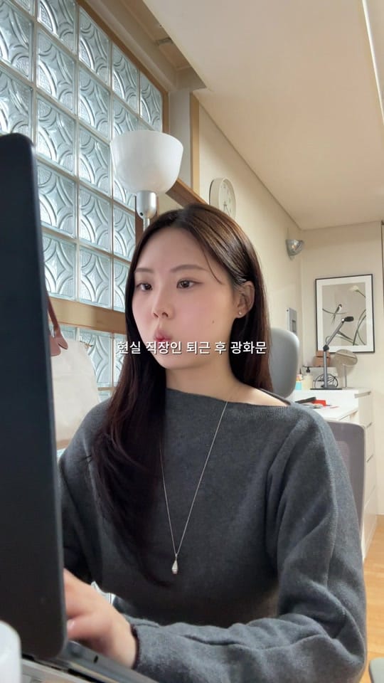 Post 8 by gio_inseoul on TikTok (video)