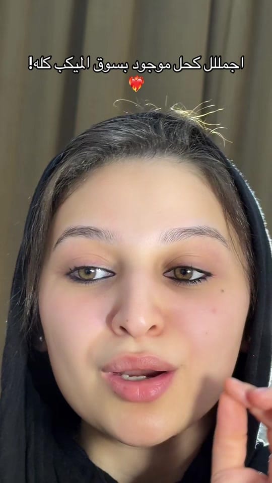 Post 1 by Alyaa mostafa 🌟. on TikTok (video)