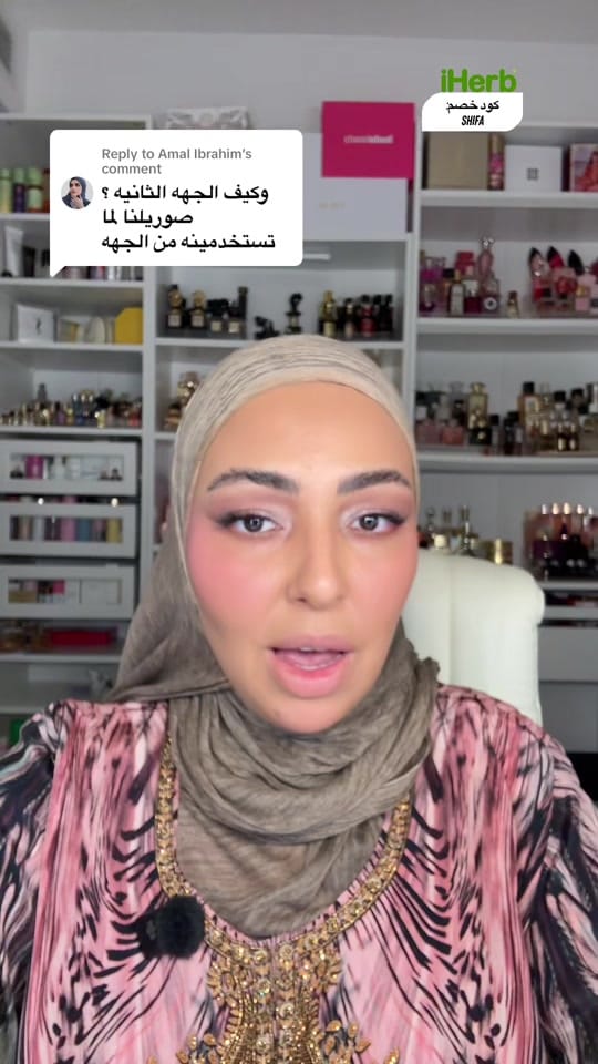 Post 8 by ✨ شوشو ريفيو ✨ on TikTok (video)
