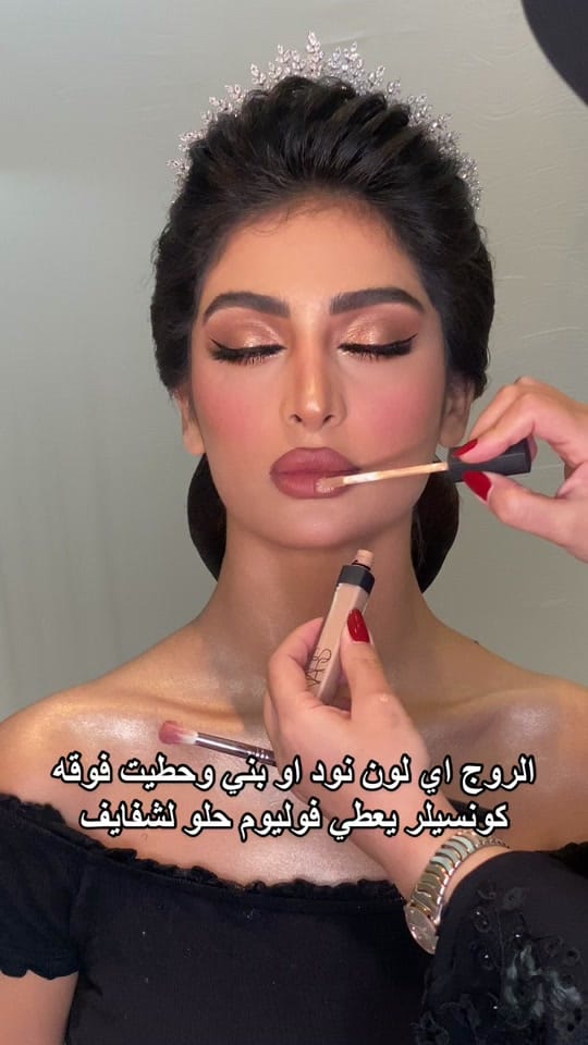 Post 10 by Shatha ALFarsi on TikTok (video)