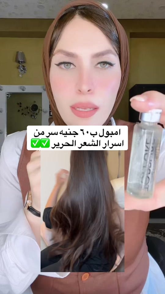Post 2 by Aml _sallam✨أمل سلاَّم on TikTok (video)