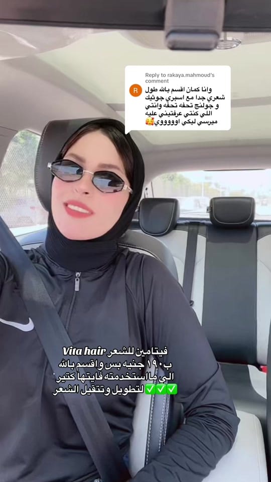 Post 9 by Aml _sallam✨أمل سلاَّم on TikTok (video)