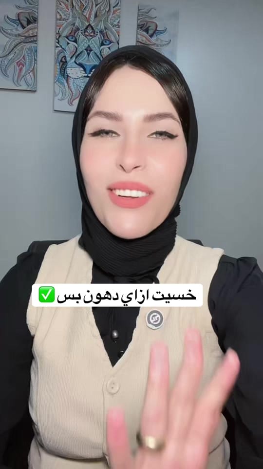 Post 8 by Aml _sallam✨أمل سلاَّم on TikTok (video)