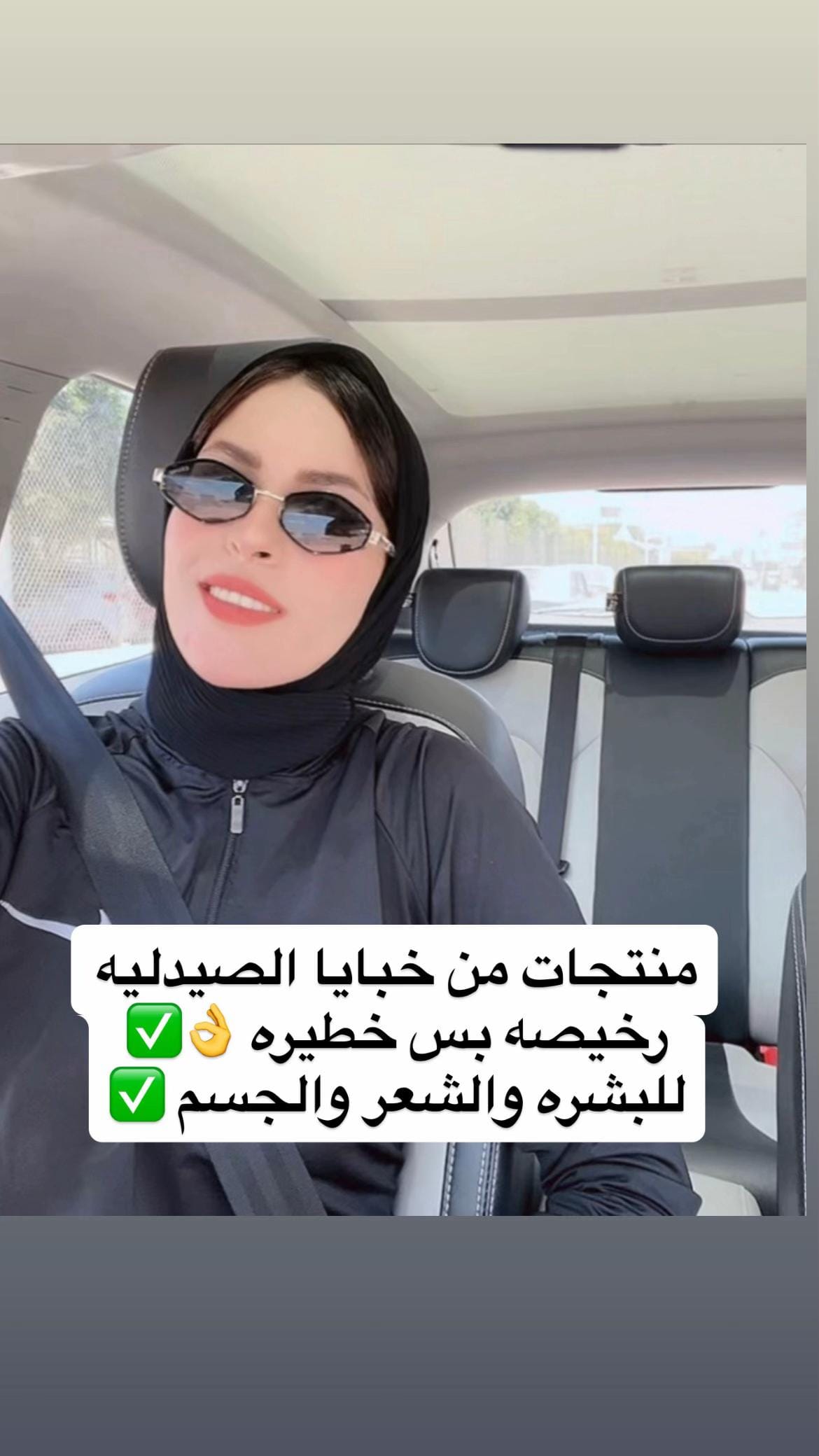 Post 7 by Aml _sallam✨أمل سلاَّم on TikTok (video)