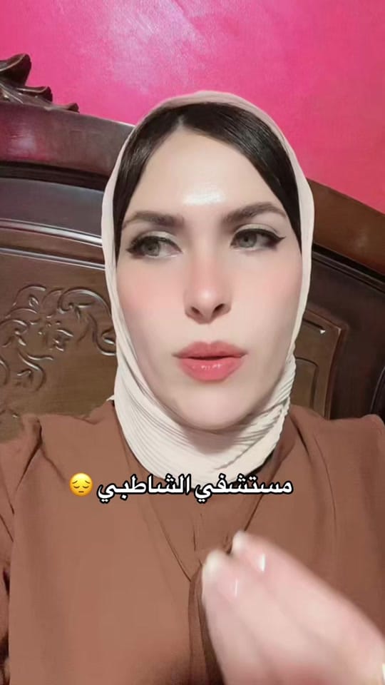 Post 4 by Aml _sallam✨أمل سلاَّم on TikTok (video)