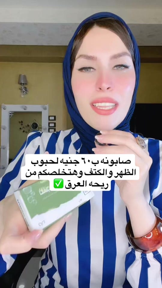 Post 1 by Aml _sallam✨أمل سلاَّم on TikTok (video)