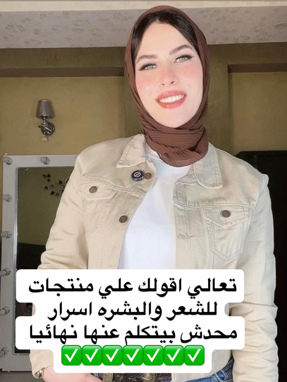 Post 10 by Aml _sallam✨أمل سلاَّم on TikTok (video)