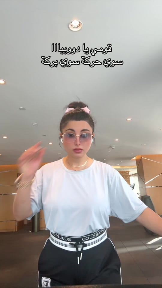 Post 3 by ruba aljammal on TikTok (video)