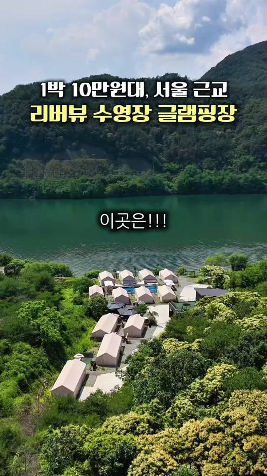 Post 3 by anotherdoor_travel on TikTok (video)