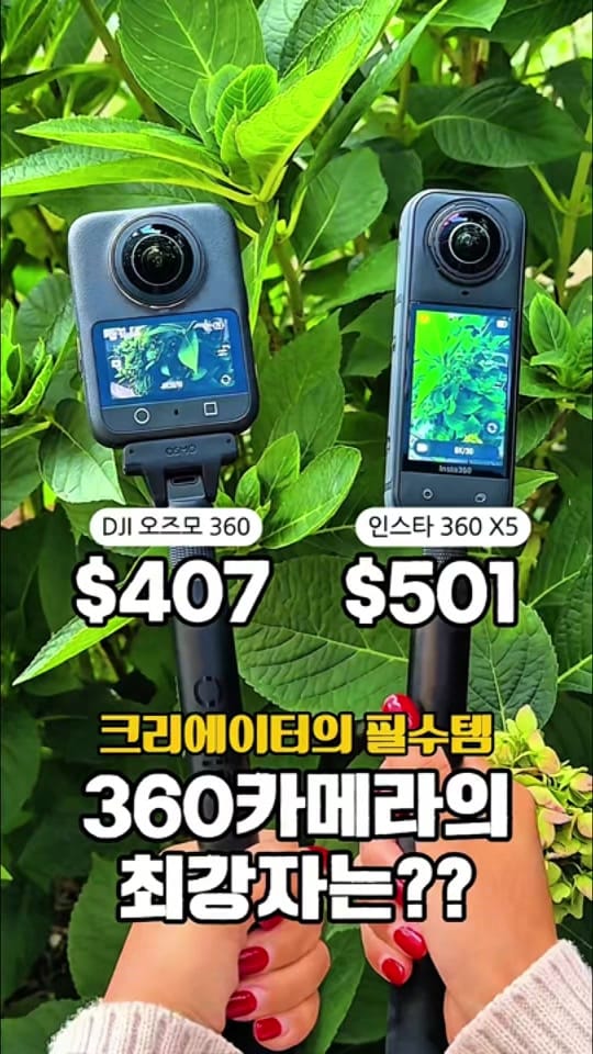 Post 5 by anotherdoor_travel on TikTok (video)