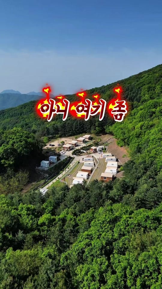 Post 7 by anotherdoor_travel on TikTok (video)