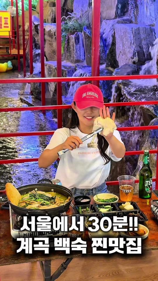 Post 4 by anotherdoor_travel on TikTok (video)